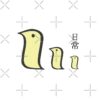 flat750x075f pad750x1000f8f8f8 2 - Nichijou Merch
