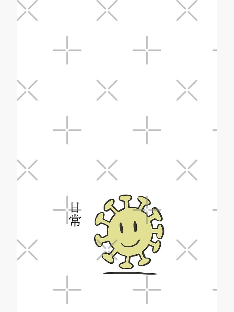 Nichijou Cute Sunny Shower Curtain - Image 2