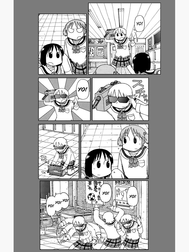 Nichijou Yuuko Yo Yo Yo Shower Curtain - Image 2