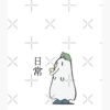 flat750x075f pad750x1000f8f8f8.u15 5 - Nichijou Merch
