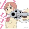 flat750x075f pad750x1000f8f8f8.u2 11 - Nichijou Merch