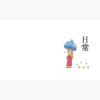 flat750x075f pad750x750f8f8f8.u4 5 - Nichijou Merch