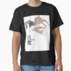 ssrcoclassic teemens 0210101001c5ca27c6frontproduct squarex1000 1 - Nichijou Merch