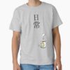 ssrcoclassic teemens 02heather greyfrontproduct squarex1000 24 - Nichijou Merch