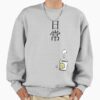 ssrcooversized sweatshirtmens 01heather greyfrontsquare productx1000 25 - Nichijou Merch