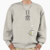 ssrcooversized sweatshirtmens 01oatmeal heatherfrontsquare productx1000 25 - Nichijou Merch