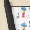 urdesk mat rolltall portrait750x1000 1 - Nichijou Merch